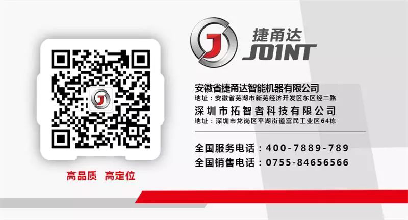 更多資訊請(qǐng)掃一掃關(guān)注我們