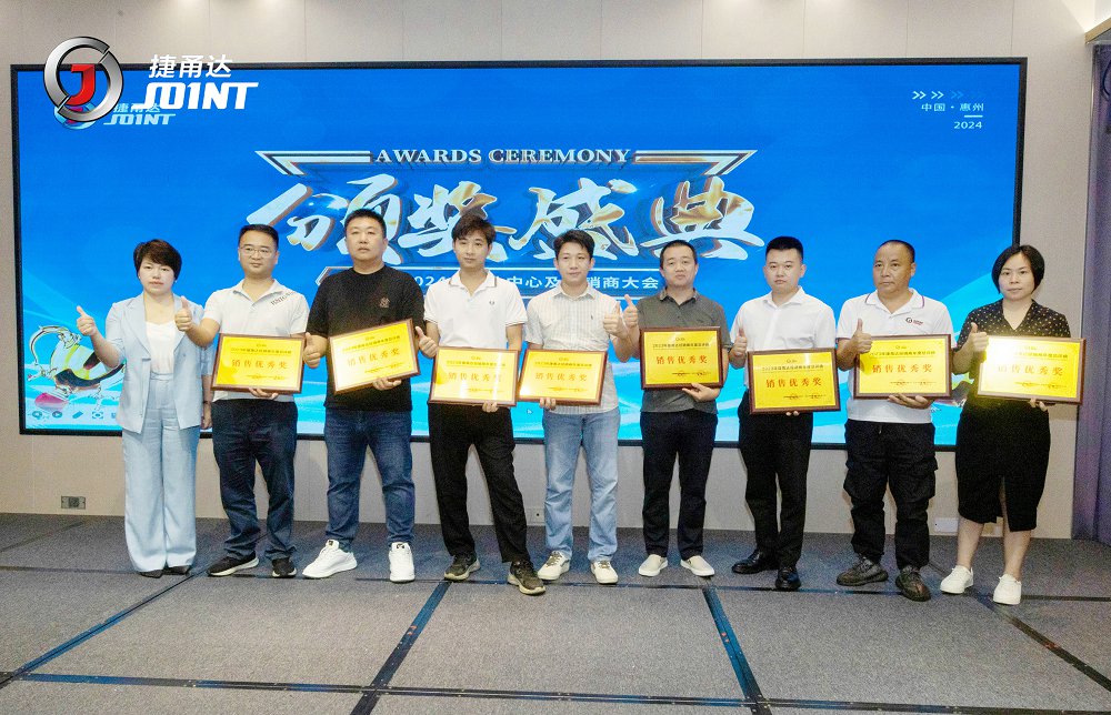 捷甬達 | 經(jīng)銷商活動